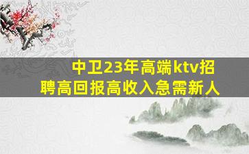 湛江酒吧招聘