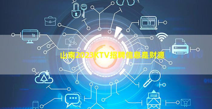 晋中酒吧招聘
