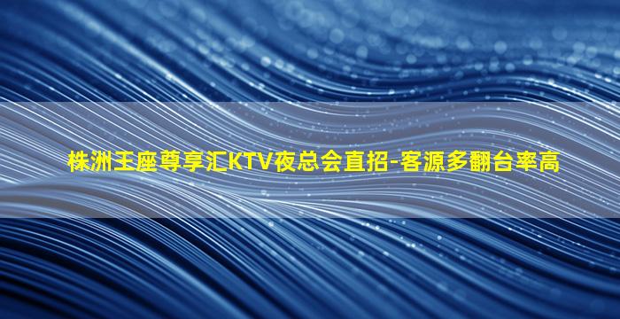 潮州酒吧招聘